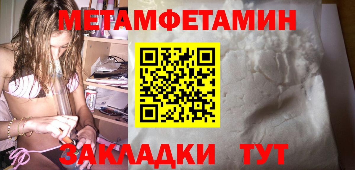 Заринск  АМФ 97%  Вход с VPN 