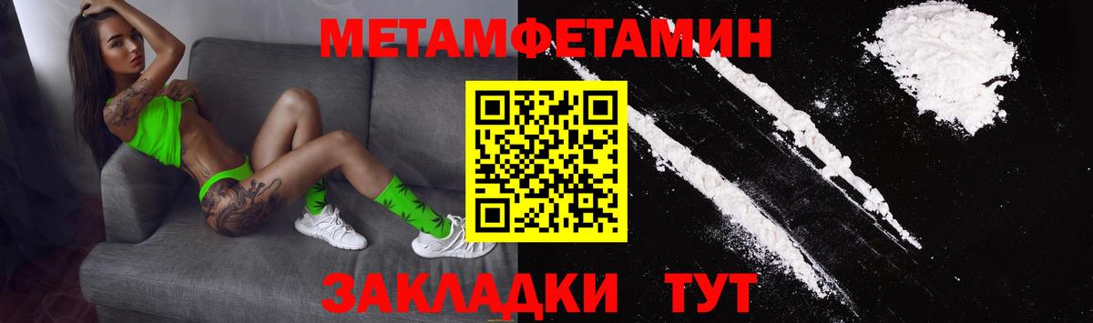 Amphetamine Розовый Заринск