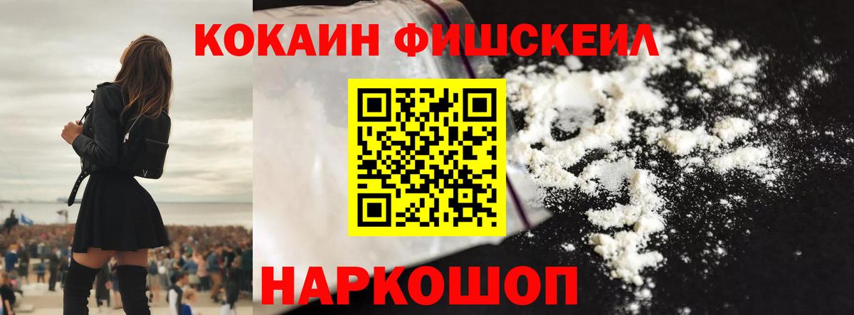 как найти закладки  Cocaine VHQ  КОКАИН Перу  Cocaine  Вход с VPN  Заринск 
