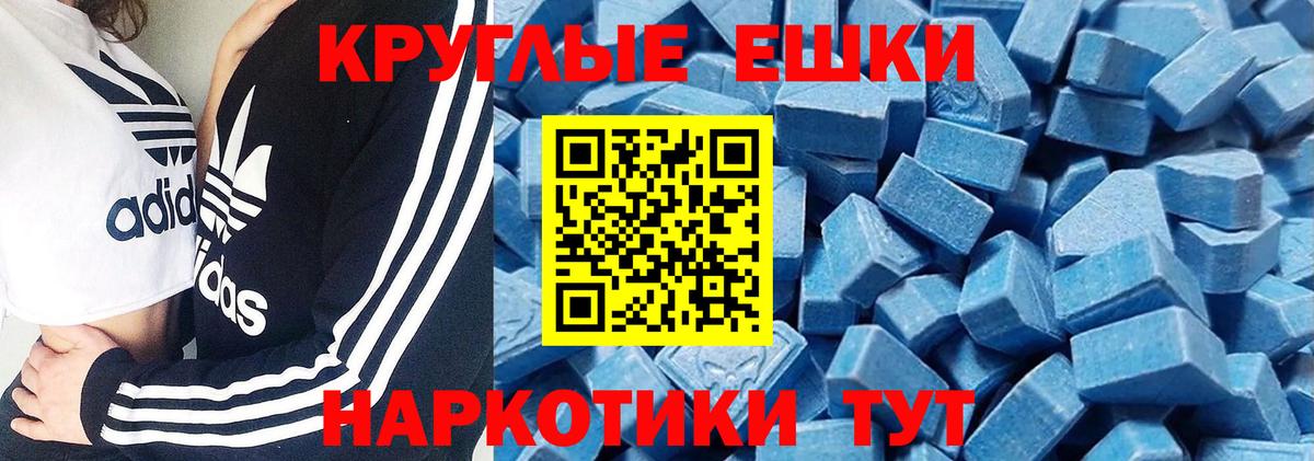 Экстази 250 мг  ЭКСТАЗИ 99%  что такое   Экстази  Заринск  Вход с VPN 