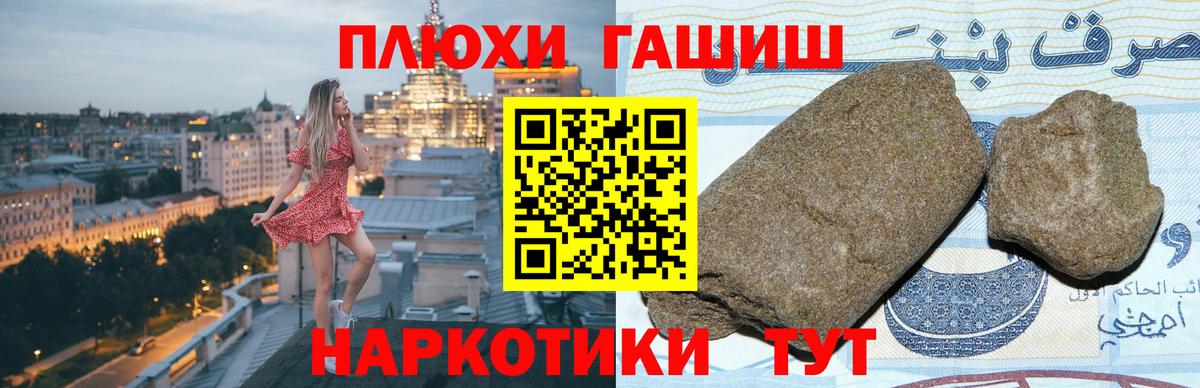 Гашиш хэш  Гашиш AMNESIA HAZE  хочу   Заринск  Вход с VPN 