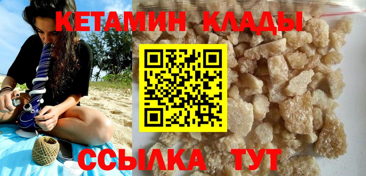 Заринск  Вход с VPN  ГАШ  Канабис  Cocaine  Мефедрон   МЕФ 