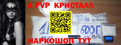 экстази Бузулук