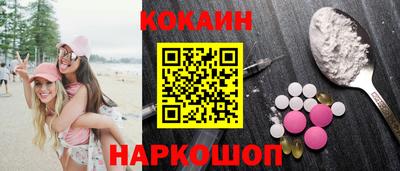стафф Будённовск