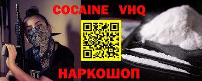 стафф Будённовск