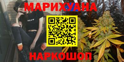 наркотики Бугуруслан