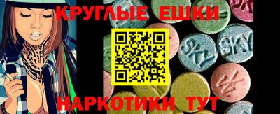 наркотики Бугуруслан