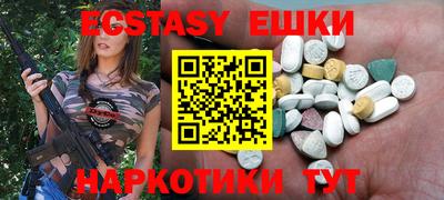 наркотики Бугуруслан