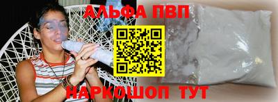 стафф Будённовск