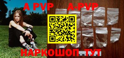 стафф Будённовск