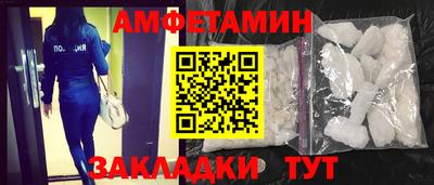 экстази Бузулук