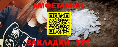 экстази Бузулук