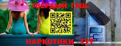 стафф Будённовск