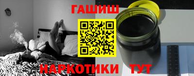 наркотики Бугуруслан