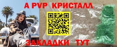 прущая мука Кингисепп