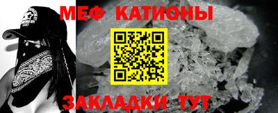 стафф Будённовск
