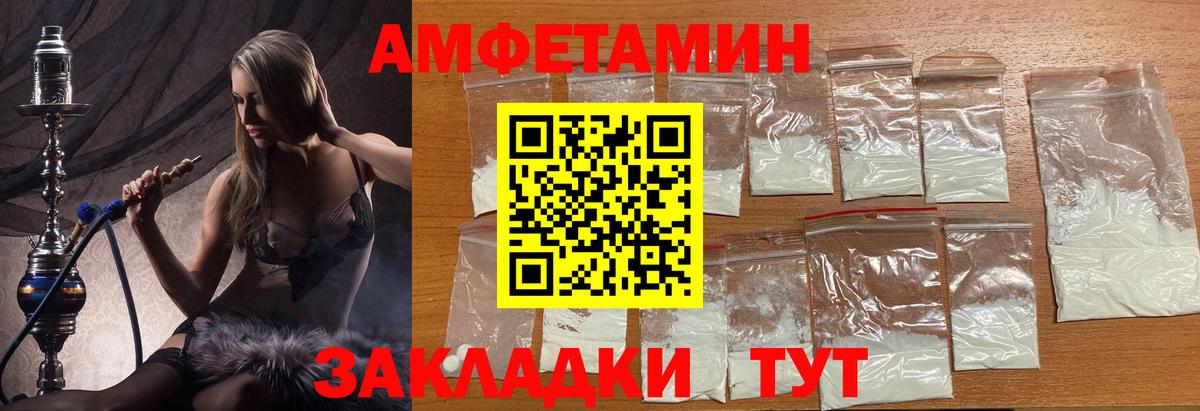 Метамфетамин винт  Вход с VPN  Заринск 